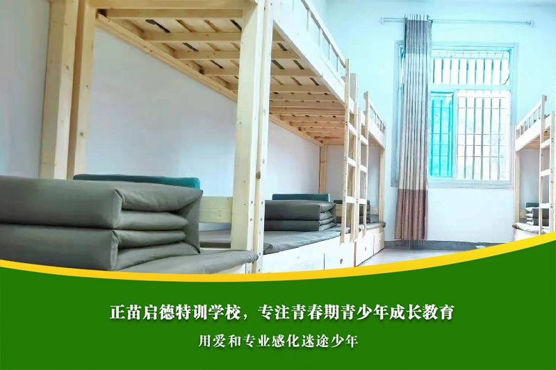 面对曾经离家出走的孩子，父母该如何调整管教方式与边界？
