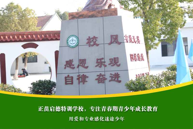 青春期女孩厌学：家长该如何帮助其重拾信心？