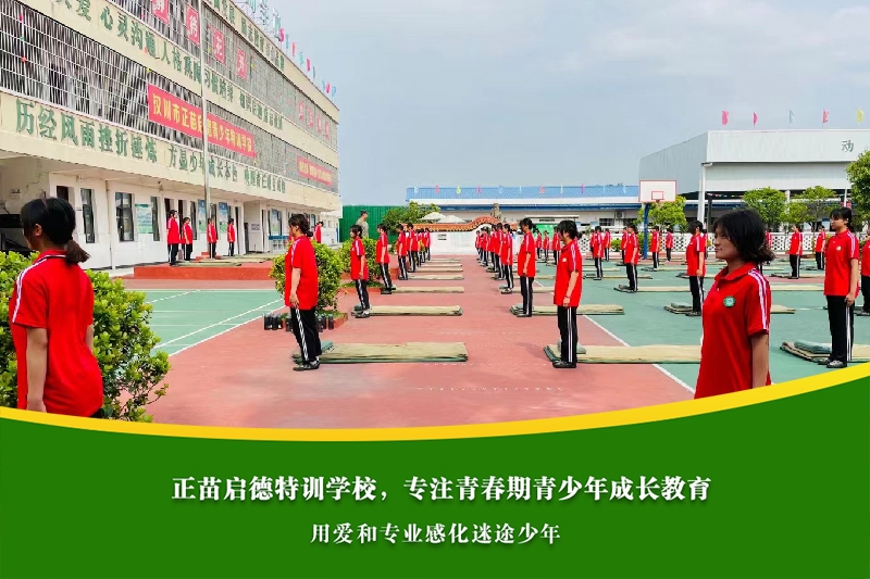 初中男孩离家出走，父母应如何科学处理与预防？