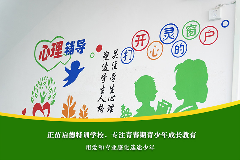 孩子每次被找回后仍反复离家，根源性问题究竟出在哪儿？